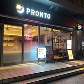 PRONTO鹿児島中央駅西口店