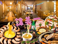 韓美 カンビ 天神 個室完備の写真