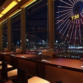 横浜みなとみらい万葉倶楽部の雰囲気2