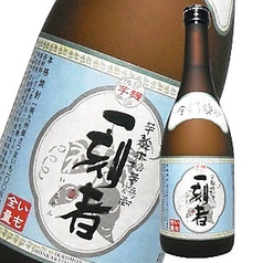 一刻者(グラス)