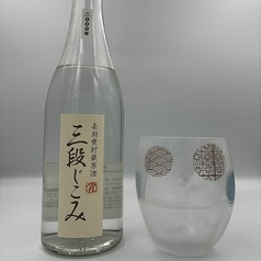 麦焼酎２５年熟成【三段じこみ】