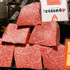 極 和牛焼肉 穣のおすすめポイント1