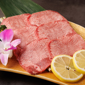 天龍 上野御徒町店のおすすめ料理2