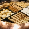 おでん屋たけし町田店のURL1