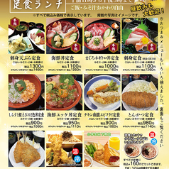 ランチ実施しております！定食メニューが充実♪