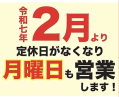 煙力 けむりき 名駅柳橋店の雰囲気3