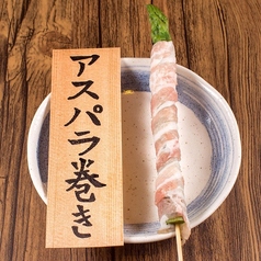 menu photo