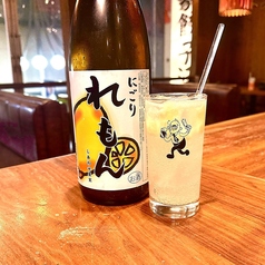 果肉レモンサワー