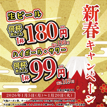 焼き鳥 鳥たん 船橋店のおすすめ料理1