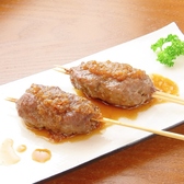 炭火焼酒場 吉のおすすめ料理2