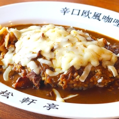 チーズカレー