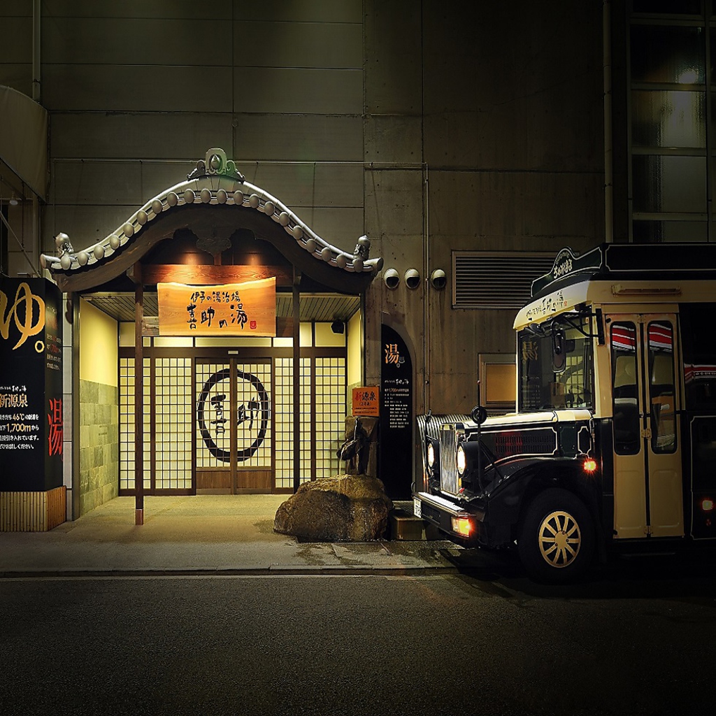 喜助の湯　食事処『花ゆらり』