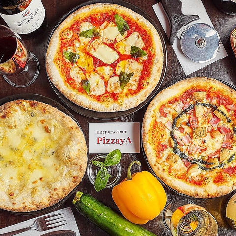 Pizzaya 高円寺店 新宿 中野 杉並 吉祥寺 パスタ ピザ じゃらんnet Pizzaya 高円寺店 新宿 中野 杉並 吉祥寺 パスタ ピザ じゃらんnet