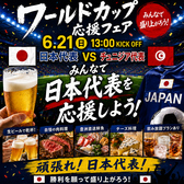 呑んだくれ 船橋店の詳細
