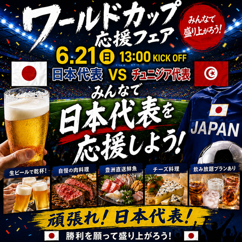 京成船橋駅 ネオ大衆酒場！名物『自家製肉豆腐』や『和牛肉寿司』が絶品＆格安の名店