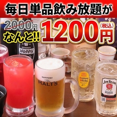ごっつぁんです 浜松店のコース写真