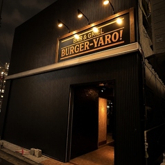 BAR&GRILL BURGER YARO! バーガーヤローの写真