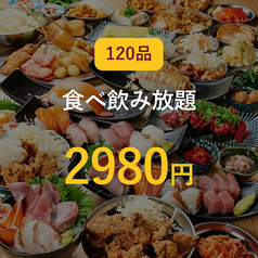 居酒屋 かぶき 大阪梅田店のコース写真