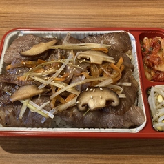 和牛カルビ弁当