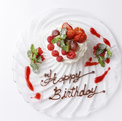 GLASS DANCE 新宿のコース写真