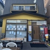 うみねこ食道