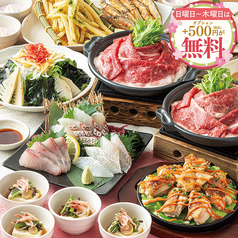 海賊料理と牡蠣の店 村上海賊 広島駅エキエ広島店特集写真1