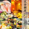 居酒屋 椿