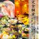 餃子の通販サイト(神戸)