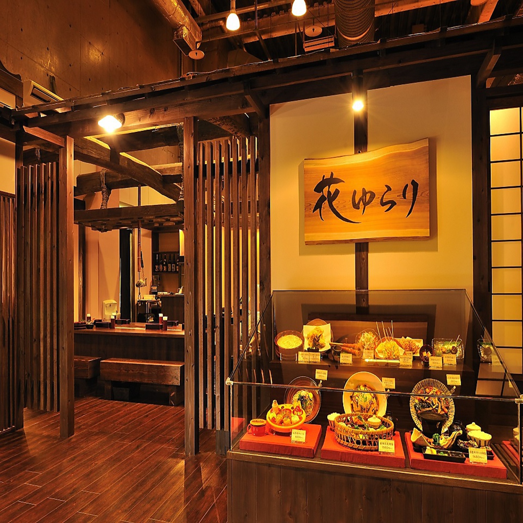 喜助の湯　食事処『花ゆらり』　落ち着いた雰囲気でお出迎え。