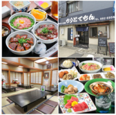 三崎味処 ちりとてちんの詳細