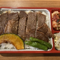 ロース弁当