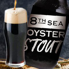 ８TH SEA OYSTER STOUT（瓶330ml）