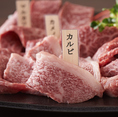 【特徴１】『未経産の牝牛』仔牛を生んでいないので肉質が柔らかい