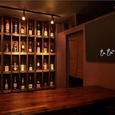 Dining bar ひびき家の雰囲気2