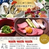 広島居酒屋民宿のおすすめポイント3