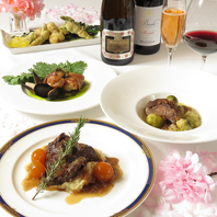 季節を味わう限定メニュー