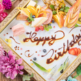 【サプライズプレート】お祝いごとなどお任せください♪特製ケーキプレートをご用意しております☆結婚式二次会や歓送迎会、親睦会、お誕生日会など各種宴会でのお祝いごとにぜひお得なクーポンをご一緒にご利用下さい♪プレートにメッセージご希望の際はご予約時にプレートに書くお名前とメッセージをお伝えください♪