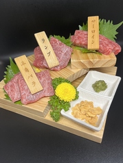 厳選神戸牛・黒毛和牛3種盛り合わせ 1人前 100g