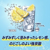 中華料理・泥鍋（ニゴ）のおすすめ料理3