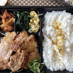 豚バラ焼肉弁当