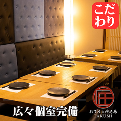 居酒屋 音々 浦和駅前店の雰囲気2