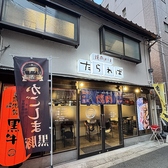 焼肉はうす たらればの雰囲気3