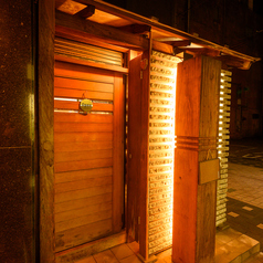 植物カフェ&居酒屋盆の特集写真