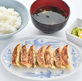 典満餃子のおすすめ料理2