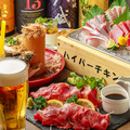 ハイパーチキン野郎のおすすめ料理1