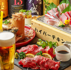 ハイパーチキン野郎のおすすめ料理1