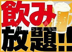 福龍 李家菜館のおすすめドリンク1