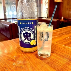 鬼おろしレモンサワー