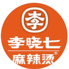 李暁七マーラータン 新宿歌舞伎町店のロゴ