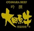 大田原牛超 柏店のロゴ